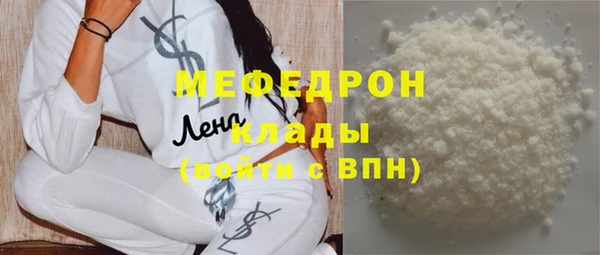 mdma Зеленокумск