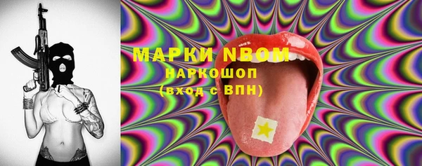 mdma Зеленокумск