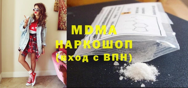 mdma Зеленокумск