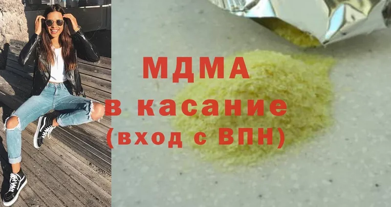 MDMA кристаллы  сколько стоит  Тимашёвск 